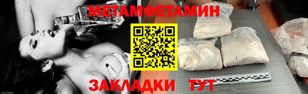 Лесной  АМФЕТАМИН VHQ  Амфетамин  Вход с VPN 