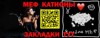 трава Кингисепп