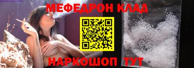 метамфетамин Кинель
