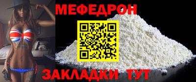 метамфетамин Кинель