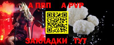 метамфетамин Кинель
