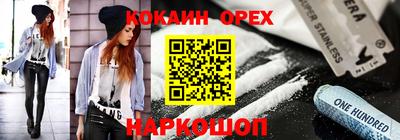 метамфетамин Кинель