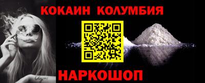 метамфетамин Кинель