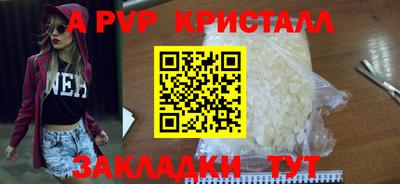 трава Кингисепп
