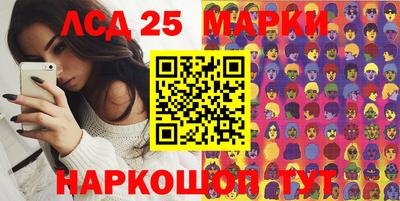 трава Кингисепп