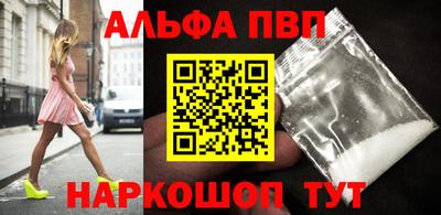 метамфетамин Кинель