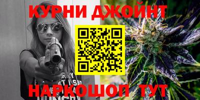 метамфетамин Кинель