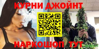 метамфетамин Кинель