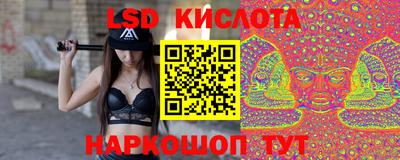метамфетамин Кинель