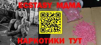 MDMA Кимры