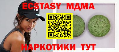 метамфетамин Кинель