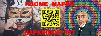 трава Кингисепп