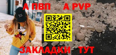 метамфетамин Кинель