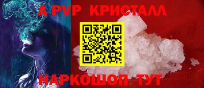 трава Кингисепп