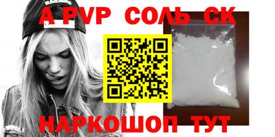 трава Кингисепп