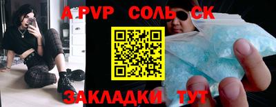 метамфетамин Кинель