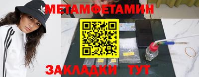 трава Кингисепп