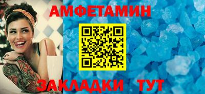 метамфетамин Кинель