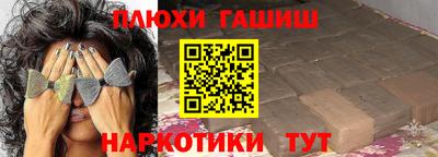 метамфетамин Кинель
