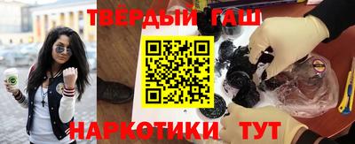 метамфетамин Кинель