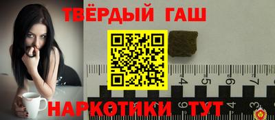 трава Кингисепп