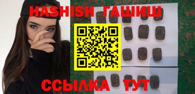 трава Кингисепп