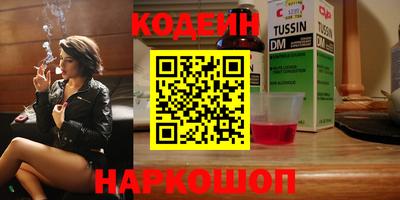 трава Кингисепп
