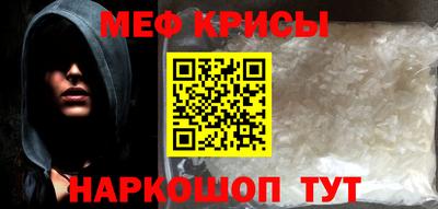 трава Кингисепп