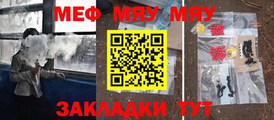 метамфетамин Кинель