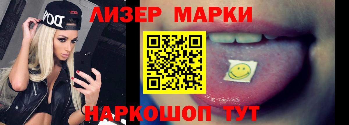 ЛСД экстази кислота  Вход с VPN  Лсд 25 экстази ecstasy  ЛСД экстази  Лесной 