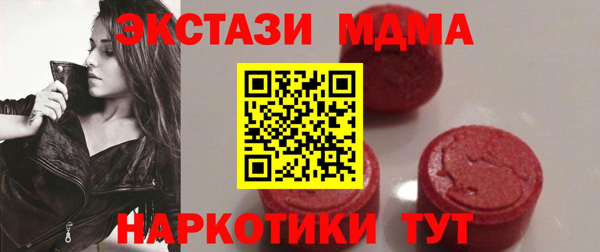 NBOMe  Вейп ТГК  МЕТАМФЕТАМИН  КОКАИН  Вход с VPN  Лесной  Марихуана  ГАШ  Мефедрон   Бошки Шишки 