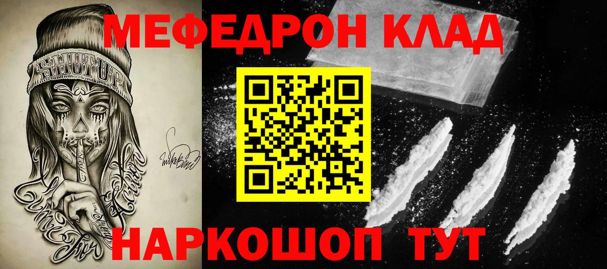 АМФЕТАМИН Лесной