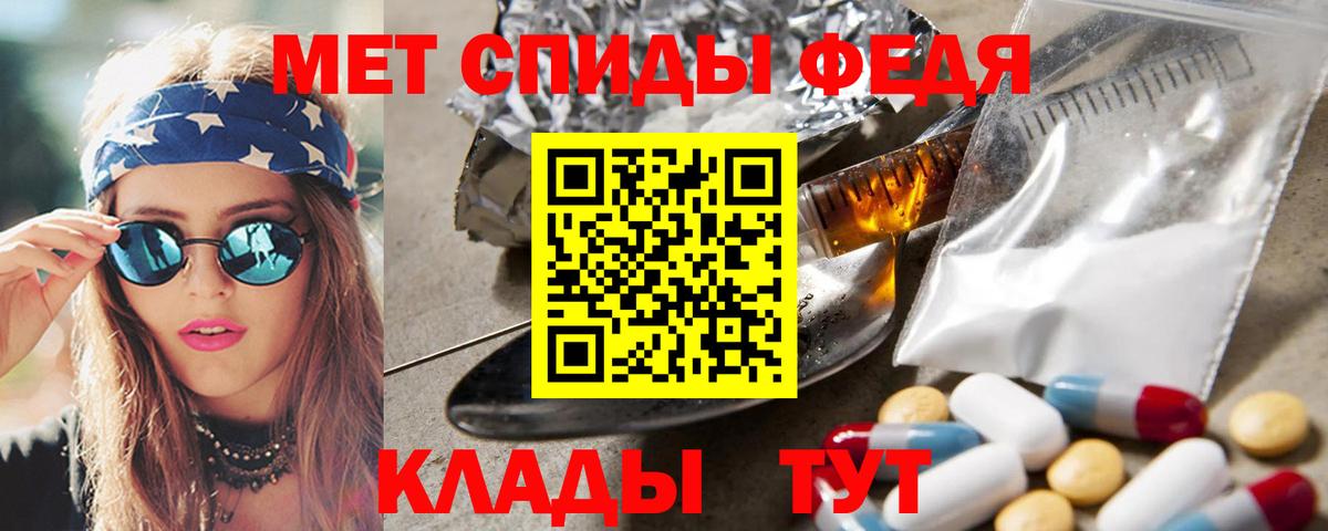 Лесной  МЕТАМФЕТАМИН мет  Вход с VPN 