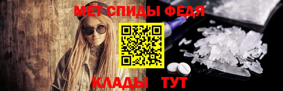 Первитин винт Лесной