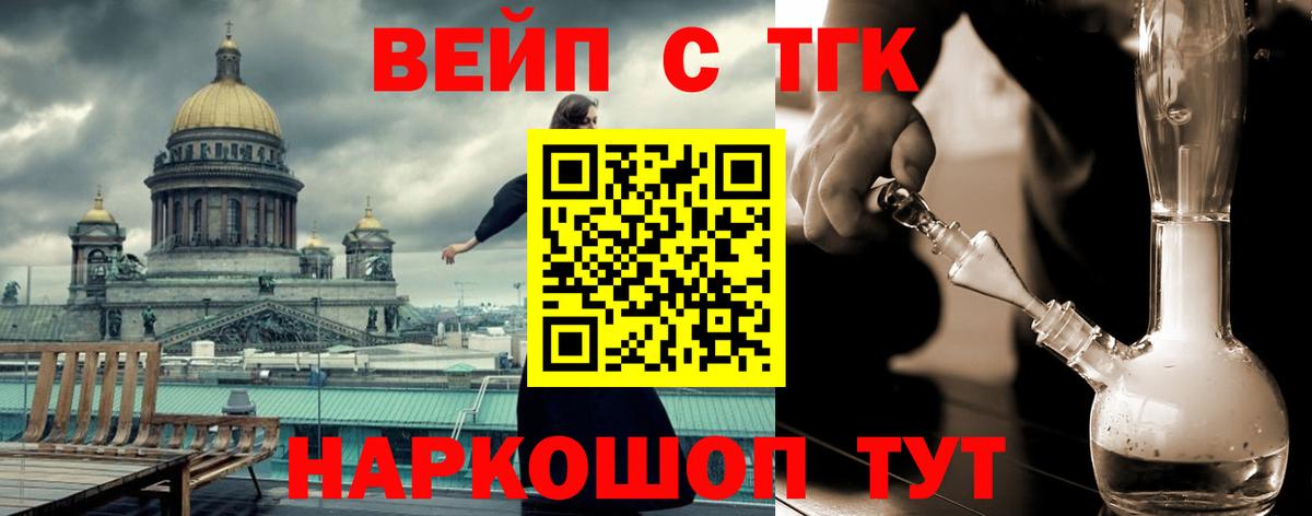ТГК гашишное масло  Дистиллят ТГК THC oil  Лесной  Вход с VPN 
