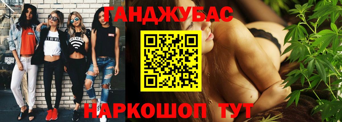 Канабис план  Каннабис Bruce Banner  Канабис индика  Вход с VPN  Лесной 